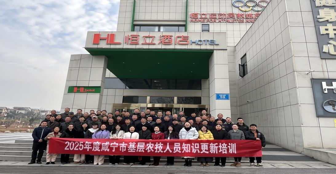 多元理论授课赋能农技推广新实践